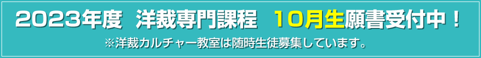 2023-10boshu